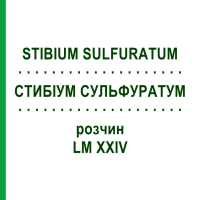 СТИБІУМ СУЛЬФУРАТУМ (STIBIUM SULFURATUM) LM XXIV розчин 10 мл - Гомеопатія DHU