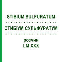 СТИБІУМ СУЛЬФУРАТУМ (STIBIUM SULFURATUM) LM XXX розчин 10 мл - Гомеопатія DHU