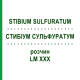 СТИБИУМ СУЛЬФУРАТУМ (STIBIUM SULFURATUM) LM XXX раствор 10 мл - Гомеопатия DHU