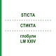 СТИКТА (STICTA) LM XXIV глобули 5 г - Гомеопатия DHU