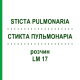 СТИКТА ПУЛЬМОНАРІА (STICTA PULMONARIA) LM 17 розчин 10 мл - Гомеопатія ARCANA DR.SEWERIN