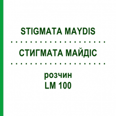 СТИГМАТА МАЙДІС (STIGMATA MAYDIS) LM 100 розчин 10 мл - Гомеопатія ARCANA DR.SEWERIN