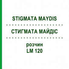 СТИГМАТА МАЙДІС (STIGMATA MAYDIS) LM 120 розчин 10 мл - Гомеопатія ARCANA DR.SEWERIN