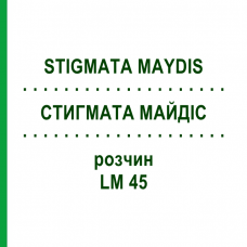 СТИГМАТА МАЙДИС (STIGMATA MAYDIS) LM 45 раствор 10 мл - Гомеопатия ARCANA DR.SEWERIN