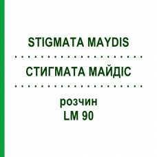 СТИГМАТА МАЙДІС (STIGMATA MAYDIS) LM 90 розчин 10 мл - Гомеопатія ARCANA DR.SEWERIN