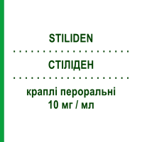 СТИЛИДЕН (STILIDEN) 10 мг/мл капли оральные 60 мл - Пароксетин LIFEPHARMA