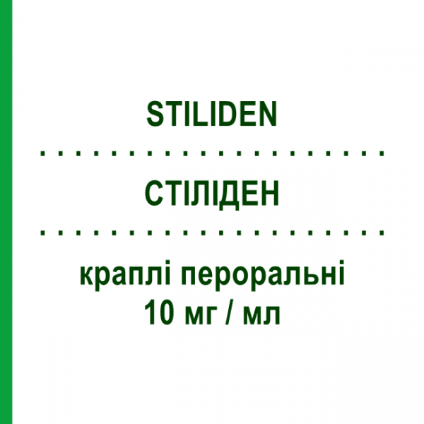 СТІЛІДЕН (STILIDEN) 10 мг/мл краплі пероральні 60 мл - Пароксетин LIFEPHARMA