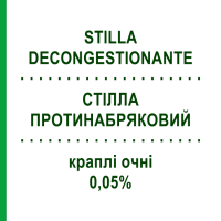 СТІЛЛА ПРОТИНАБРЯКОВИЙ (STILLA DECONGESTIONANTE) 0,05% краплі очні 10 шт 0,3 мл - Тетризолін ANGELINI