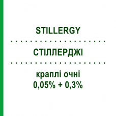 СТИЛЛЕРДЖИ (STILLERGY) 0,05% + 0,3% капли глазные 8 мл - Тетризолин, Другое ANGELINI