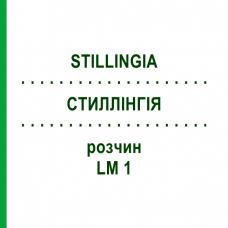 СТИЛЛІНГІЯ (STILLINGIA) LM 1 розчин 10 мл - Гомеопатія ARCANA DR.SEWERIN