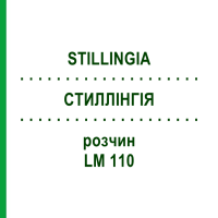 СТИЛЛИНГИЯ (STILLINGIA) LM 110 раствор 10 мл - Гомеопатия ARCANA DR.SEWERIN