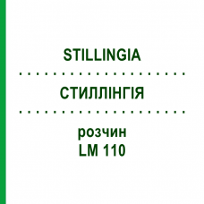 СТИЛЛІНГІЯ (STILLINGIA) LM 110 розчин 10 мл - Гомеопатія ARCANA DR.SEWERIN