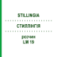 СТИЛЛІНГІЯ (STILLINGIA) LM 19 розчин 10 мл - Гомеопатія ARCANA DR.SEWERIN