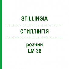 СТИЛЛІНГІЯ (STILLINGIA) LM 36 розчин 10 мл - Гомеопатія ARCANA DR.SEWERIN