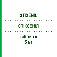 СТИКСЕНИЛ (STIXENIL) 5 мг таблетки 20 шт - Бисакодил LABORATORI ALTER