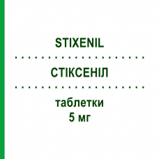 СТІКСЕНІЛ (STIXENIL) 5 мг таблетки 20 шт - Бісакодил LABORATORI ALTER