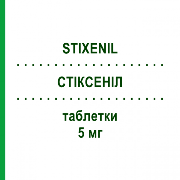 СТІКСЕНІЛ (STIXENIL) 5 мг таблетки 20 шт - Бісакодил LABORATORI ALTER