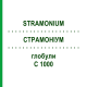 СТРАМОНИУМ (STRAMONIUM) C 1000 глобули 1,5 г - Гомеопатия GUDJONS