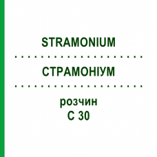 СТРАМОНИУМ (STRAMONIUM) C 30 раствор 20 мл - Гомеопатия DHU