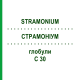 СТРАМОНИУМ (STRAMONIUM) C 30 глобули 0,5 г - Гомеопатия GUDJONS