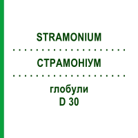 СТРАМОНІУМ (STRAMONIUM) D 30 глобули 10 г - Гомеопатія DR.RECKEWEG
