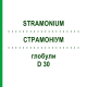 СТРАМОНИУМ (STRAMONIUM) D 30 глобули 10 г - Гомеопатия DR.RECKEWEG