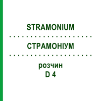 СТРАМОНІУМ (STRAMONIUM) D 4 розчин 50 мл - Гомеопатія DHU