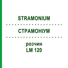 СТРАМОНИУМ (STRAMONIUM) LM 120 раствор 10 мл - Гомеопатия ARCANA DR.SEWERIN