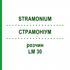 СТРАМОНИУМ (STRAMONIUM) LM 30 раствор 10 мл - Гомеопатия ARCANA DR.SEWERIN