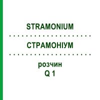 СТРАМОНИУМ (STRAMONIUM) Q 1 раствор 15 мл - Гомеопатия GUDJONS
