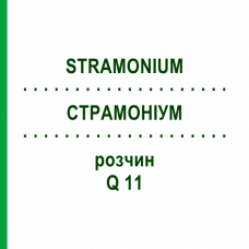 СТРАМОНИУМ (STRAMONIUM) Q 11 раствор 15 мл - Гомеопатия GUDJONS