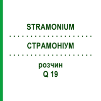 СТРАМОНІУМ (STRAMONIUM) Q 19 розчин 15 мл - Гомеопатія GUDJONS