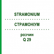 СТРАМОНИУМ (STRAMONIUM) Q 29 раствор 15 мл - Гомеопатия GUDJONS
