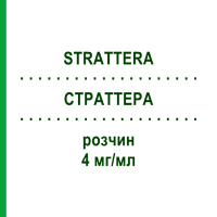 СТРАТТЕРА (STRATTERA) 4 мг/мл розчин 100 мл - Атомоксетин ORIFARM