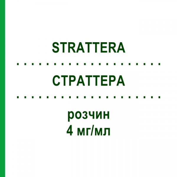 СТРАТТЕРА (STRATTERA) 4 мг/мл раствор 100 мл - Атомоксетин ORIFARM