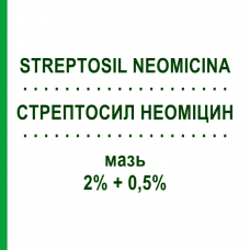 СТРЕПТОСИЛ НЕОМИЦИН (STREPTOSIL NEOMICINA) 2% + 0,5% мазь 20 г - Антибиотик CHEPLAPHARM
