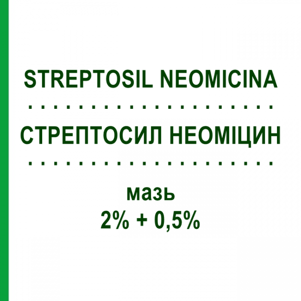 СТРЕПТОСИЛ НЕОМІЦИН (STREPTOSIL NEOMICINA) 2% + 0,5% мазь 20 г - Антибіотик CHEPLAPHARM
