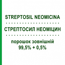СТРЕПТОСИЛ НЕОМИЦИН (STREPTOSIL NEOMICINA) 99,5% + 0,5% порошок наружный 10 г - Антибиотик CHEPLAPHARM