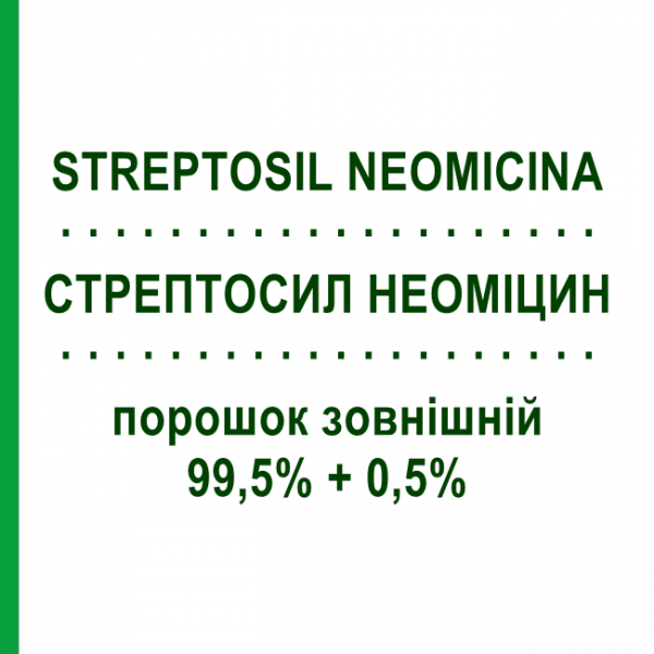 СТРЕПТОСИЛ НЕОМИЦИН (STREPTOSIL NEOMICINA) 99,5% + 0,5% порошок наружный 10 г - Антибиотик CHEPLAPHARM