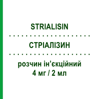 СТРИАЛИЗИН (STRIALISIN) 4 мг/2 мл раствор инъекционный 10 шт 2 мл - Тиоколхикозид NEOPHARMED GENTILI