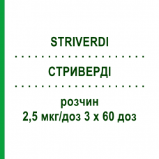 СТРИВЕРДИ (STRIVERDI) 2,5 мкг/доз 3 х 60 доз раствор 3x4,0 мл - Олодатерол EURIMPHARM