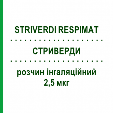 СТРИВЕРДИ (STRIVERDI RESPIMAT) 2,5 мкг розчин інгаляційний 60 доз - Олодатерол BOEHRINGER INGELHEIM