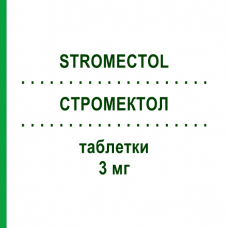 СТРОМЕКТОЛ (STROMECTOL) 3 мг таблетки 8 шт - Ивермектин KOHLPHARMA