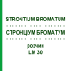 СТРОНЦИУМ БРОМАТУМ (STRONTIUM BROMATUM) LM 30 раствор 10 мл - Гомеопатия ARCANA DR.SEWERIN