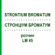 СТРОНЦИУМ БРОМАТУМ (STRONTIUM BROMATUM) LM 45 раствор 10 мл - Гомеопатия ARCANA DR.SEWERIN
