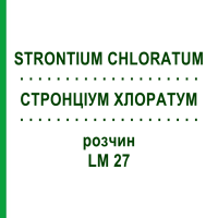 СТРОНЦИУМ ХЛОРАТУМ (STRONTIUM CHLORATUM) LM 27 раствор 10 мл - Гомеопатия ARCANA DR.SEWERIN
