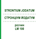 СТРОНЦИУМ ЙОДАТУМ (STRONTIUM JODATUM) LM 100 раствор 10 мл - Гомеопатия ARCANA DR.SEWERIN