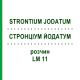 СТРОНЦИУМ ЙОДАТУМ (STRONTIUM JODATUM) LM 11 раствор 10 мл - Гомеопатия ARCANA DR.SEWERIN