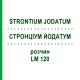 СТРОНЦИУМ ЙОДАТУМ (STRONTIUM JODATUM) LM 120 раствор 10 мл - Гомеопатия ARCANA DR.SEWERIN