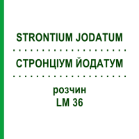 СТРОНЦІУМ ЙОДАТУМ (STRONTIUM JODATUM) LM 36 розчин 10 мл - Гомеопатія ARCANA DR.SEWERIN